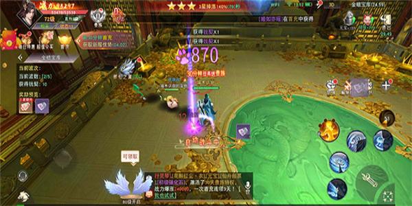 人物漂亮的仙侠手游