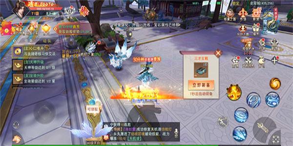 战斗体验最爽快的仙侠游戏