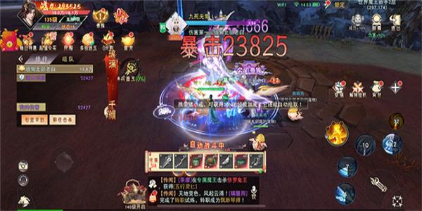 受女性玩家喜爱的仙侠手游