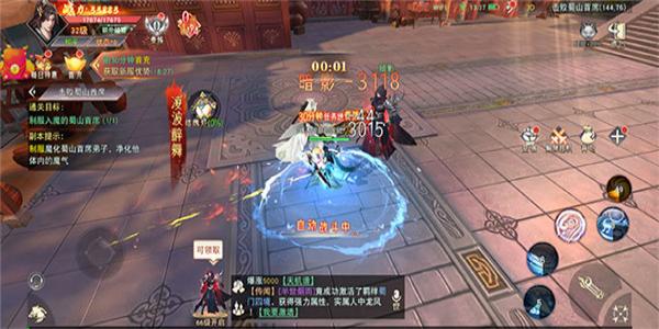 打坐提升修为境界仙侠游戏