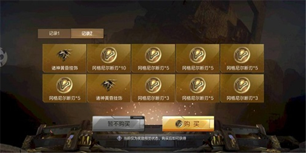 抽卡爆率特别高的手游