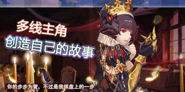物语游戏