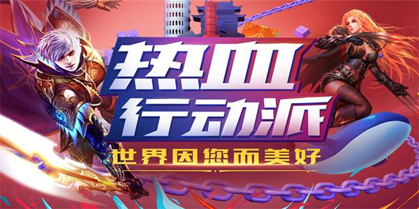 仿魔域的手机游戏