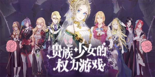 类似螺旋圆舞曲的游戏