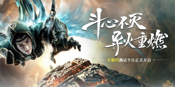 放置类修仙游戏