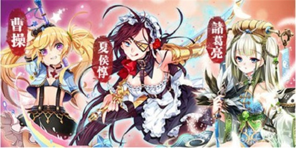 角色全是妹子的抽卡游戏