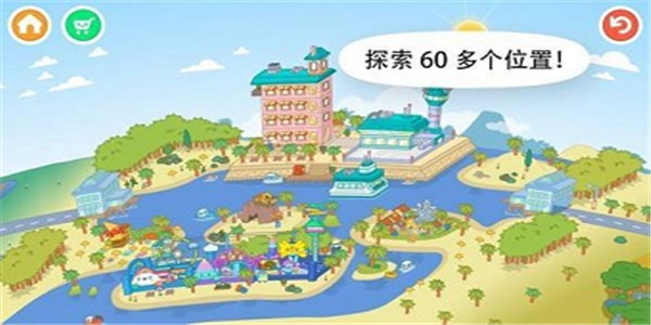 类似托卡小镇的游戏