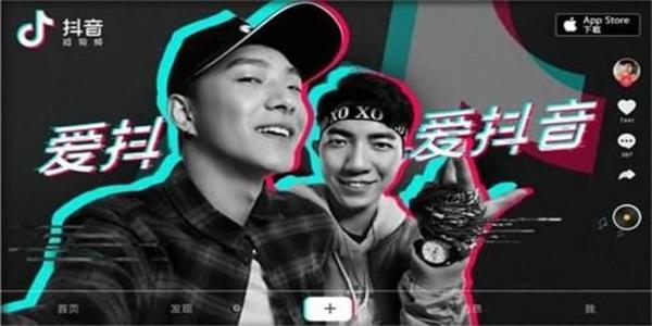 ios抖音游戏