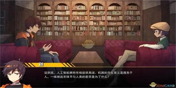 自己控制剧情走向游戏