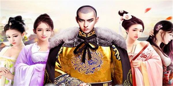 模拟当官审美女手游