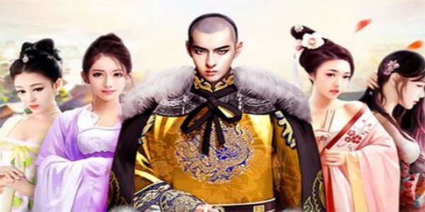 娶很多老婆手游