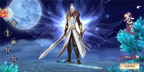 角色服饰华丽的仙侠游戏