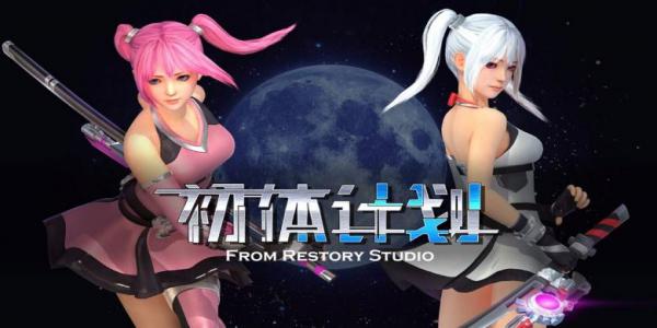 好玩的主机移植手机游戏