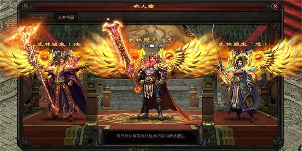 传奇pk手游