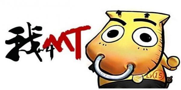 类似我叫MT的手游