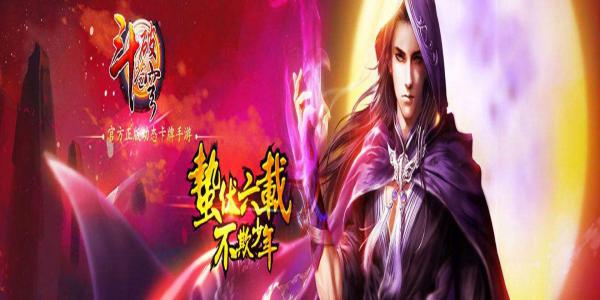 玄幻网络小说类手游