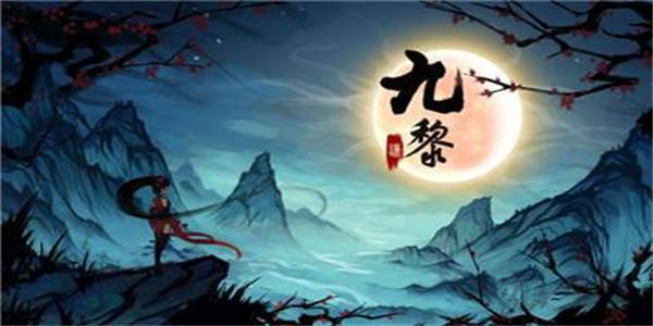 2018免费手机游戏