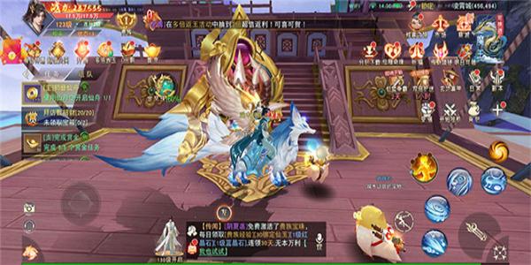 修仙渡劫是雷劈的游戏