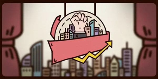 换个人生重新开始的游戏