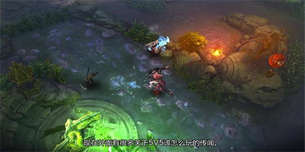 有专属装备的5v5游戏