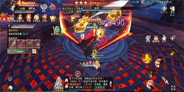 修仙游戏3D版最真实游戏