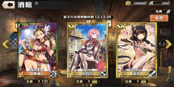 日系卡牌类手游
