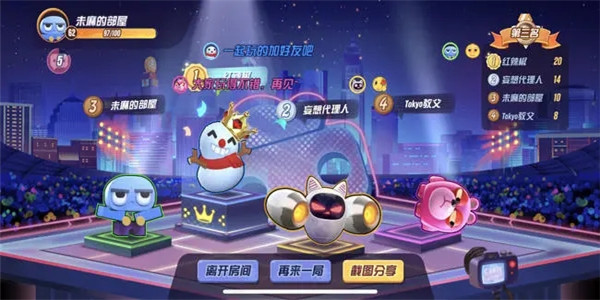 可以实时语音的手游