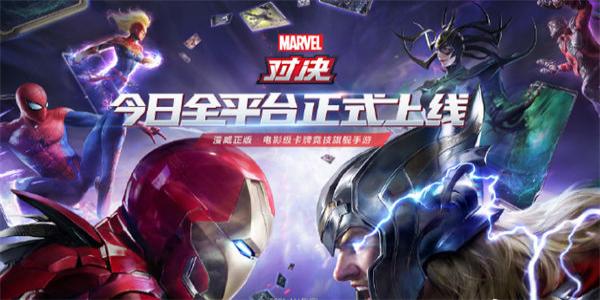 回合制卡牌对战玩法的游戏