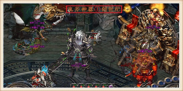 签到送鬼斧神器的传奇手游