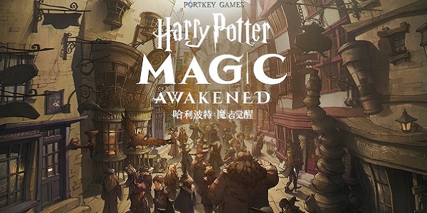 哈利波特魔法觉醒版本大全