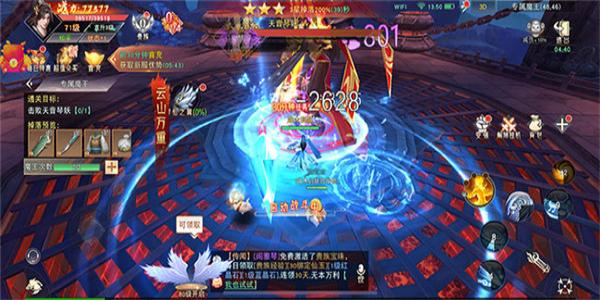 杀怪伏魔的仙侠手游