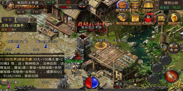 打装备自由交易的手游