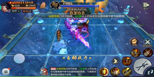 挂机自动满级的仙侠游戏