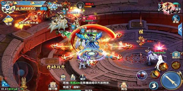 免费建帮会的多职业仙侠手游