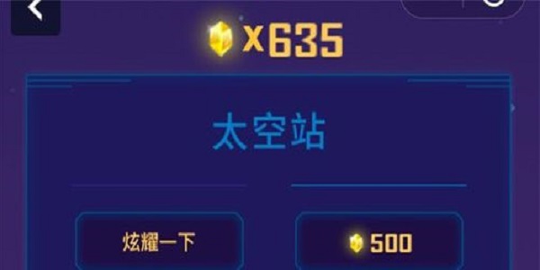 微信猜题小游戏