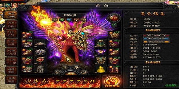 有天龙套装的传奇手游