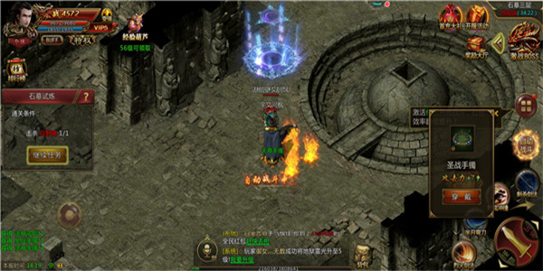 拥有海量活动的传奇手游合集