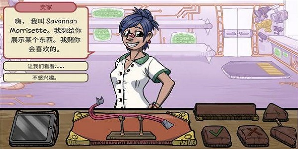 模拟经营当铺的游戏