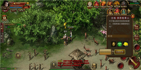 复刻经典版本的传奇手游合集