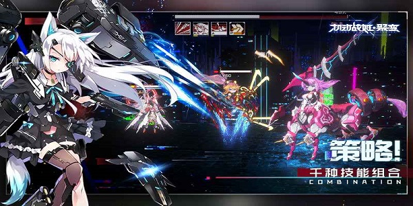 类似机动战姬聚变的手游