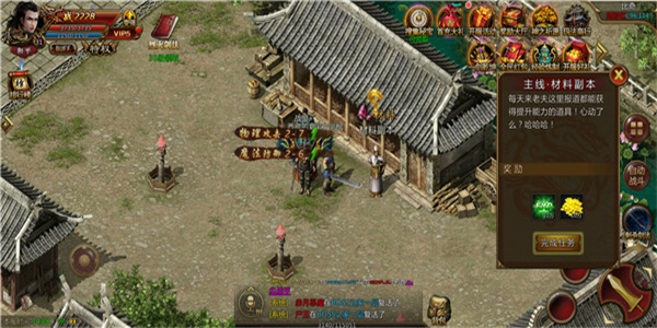 有神兽系统的传奇手游合集