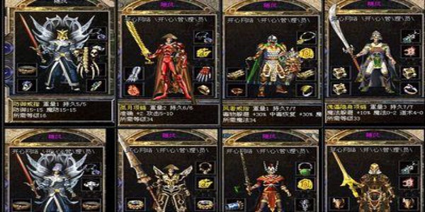 可以合成时装的传奇