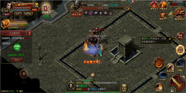 职业属性丰富的传奇手游合集