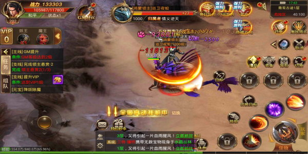 燃到爆炸的传奇游戏