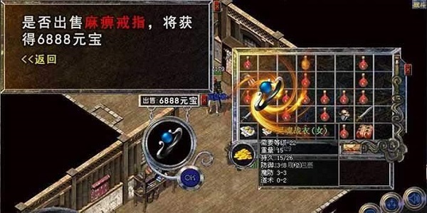 打怪出传奇神戒的传奇游戏