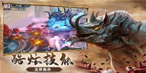 类似山海经凶兽录的手游