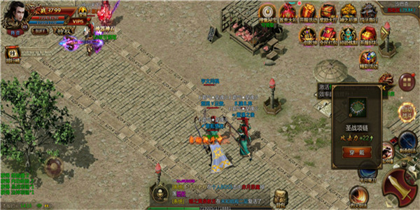 游戏场景宏大的传奇手游合集