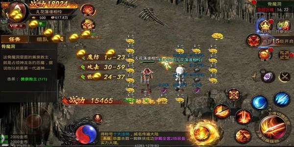 激情爆装的传奇手游
