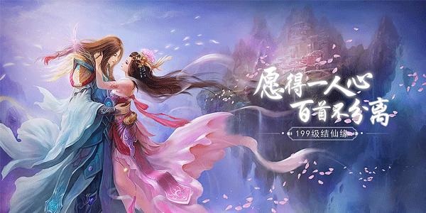 开局成为驸马的仙侠游戏