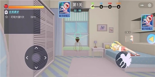 模拟蚊子的游戏合集